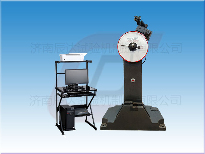 沖擊試驗(yàn)機(jī)的工作原理是什么？.
