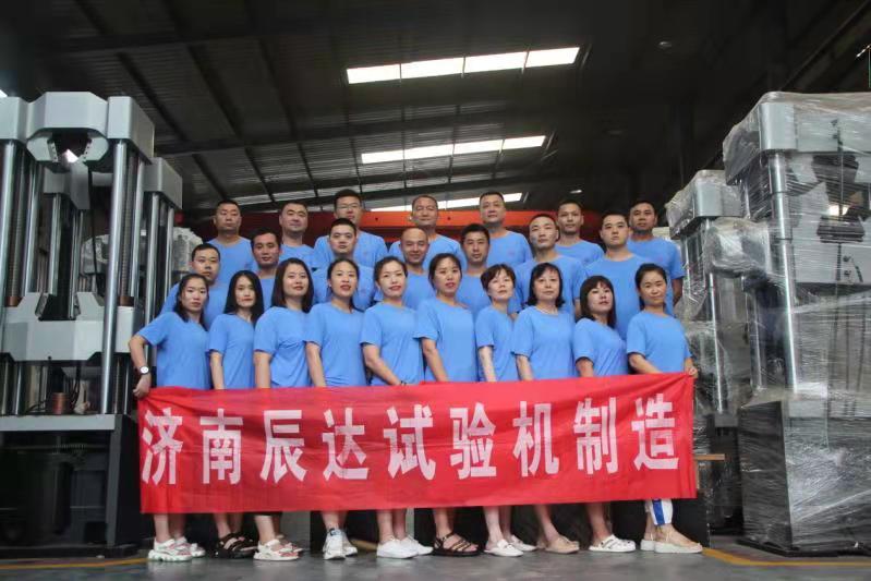 2021，濟(jì)南辰達(dá)試驗(yàn)機(jī)團(tuán)建！