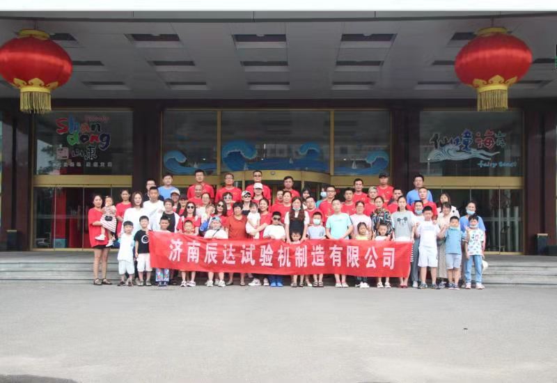 2021，濟(jì)南辰達(dá)試驗(yàn)機(jī)團(tuán)建！