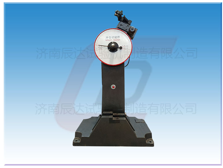 擺錘式?jīng)_擊試驗(yàn)機(jī)的常見故障有哪些?快來一起看看吧！