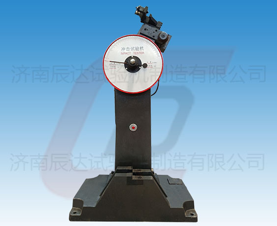 JB-300B擺錘式?jīng)_擊試驗(yàn)機(jī)的工作原理是什么？使用前還需哪些準(zhǔn)備工作？