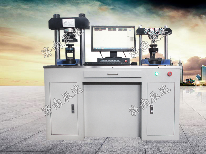 全自動(dòng)混凝土抗壓抗折一體機(jī)