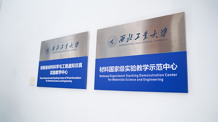 濟(jì)南辰達(dá)試驗機贊助第八屆全國大學(xué)生焊接創(chuàng)新大賽圓滿成功