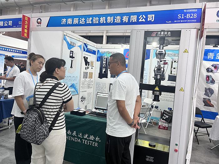 濟(jì)南辰達(dá)試驗(yàn)機(jī)制造有限公司亮相第七屆山東國際鑄造工業(yè)展覽會